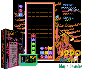 Magic Jewelry (Unl) [p1] Cover